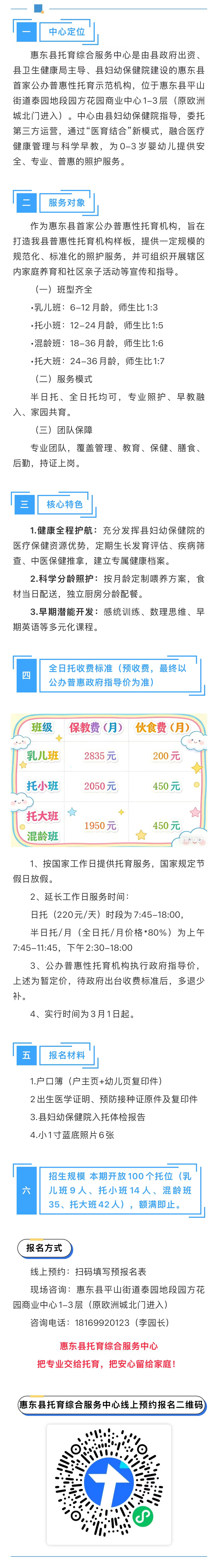 微信图片_20260401155516_435_1.jpg