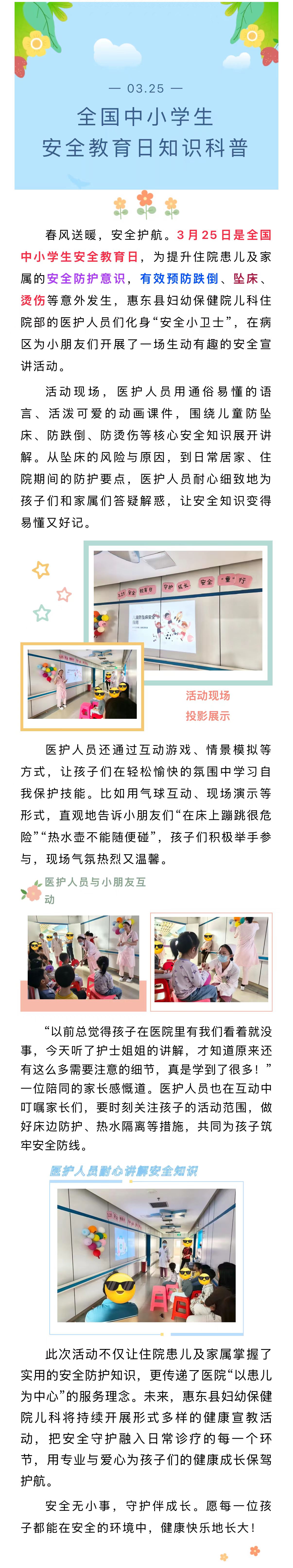 微信图片_20260401164859_441_1.jpg